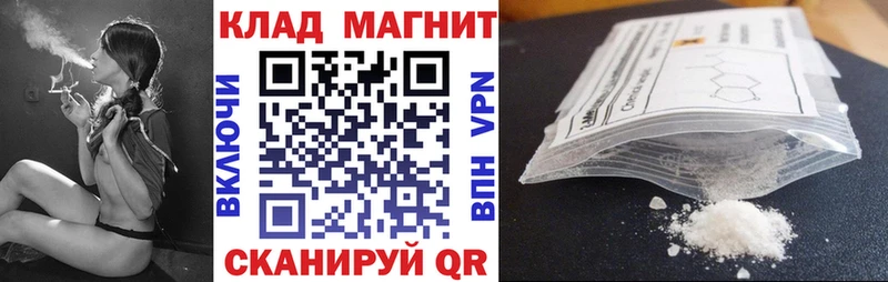 Купить наркотики цена Правдинск А ПВП МЕФ Гашиш ОМГ ОМГ зеркало Каннабис