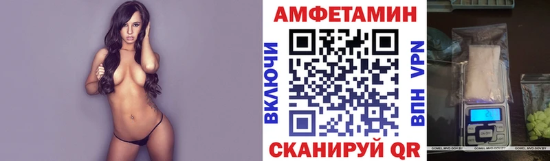 АМФ Розовый Правдинск