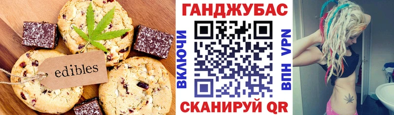 OMG tor  Правдинск  Canna-Cookies марихуана 