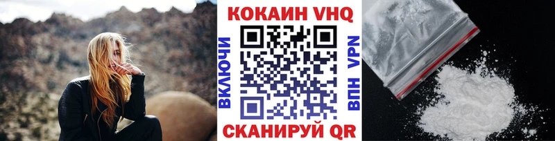 COCAIN 98% Правдинск