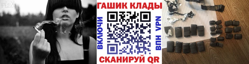 гидра рабочий сайт Правдинск ГАШИШ ice o lator