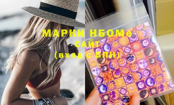 марки lsd Алексеевка