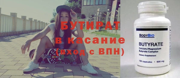 MDMA Абдулино
