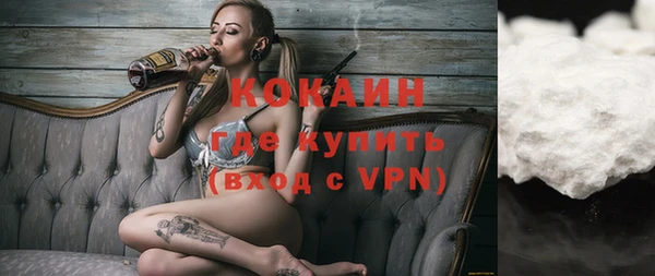 экстази Абаза