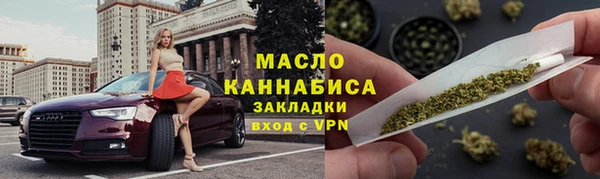 экстази Абаза
