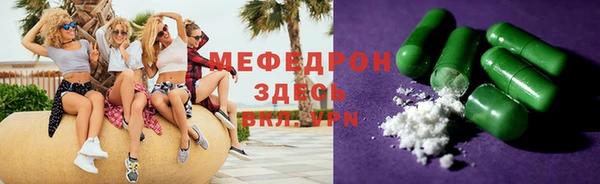 экстази Абаза