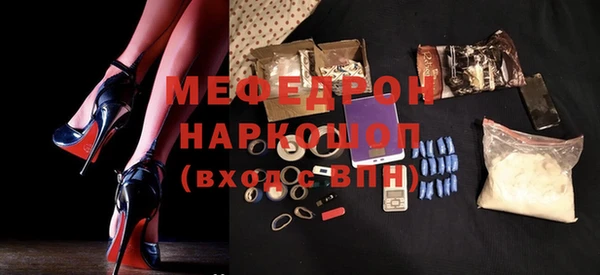 MDMA Абдулино