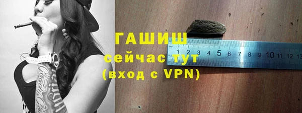 гашишное масло Абинск
