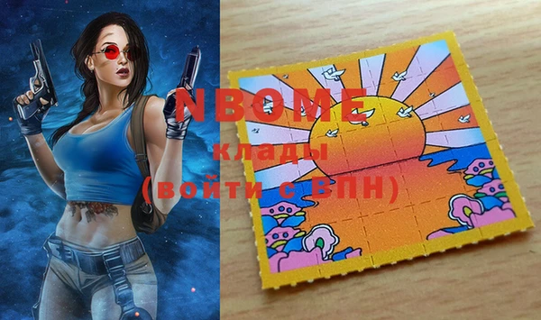 экстази Абаза