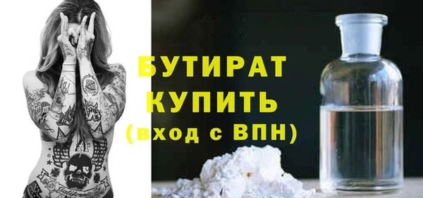 MDMA Абдулино