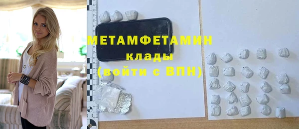 экстази Абаза