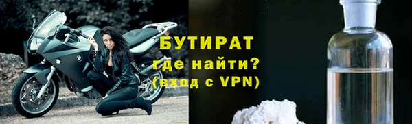 марки nbome Нягань