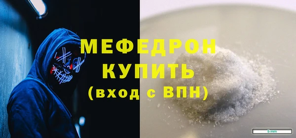 MDMA Абдулино