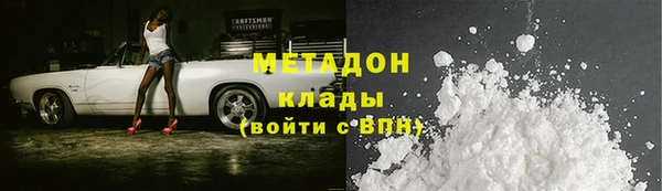 экстази Абаза