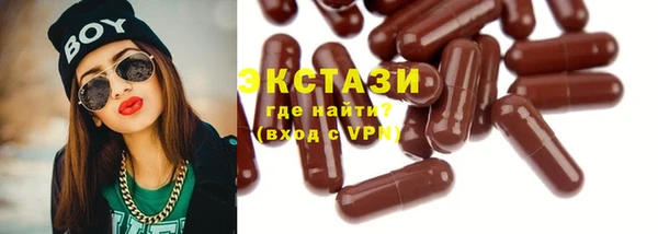 гашишное масло Абинск
