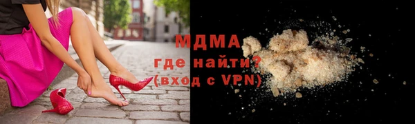 мефедрон мука Няндома