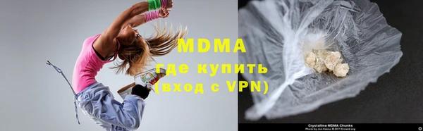 экстази Абаза
