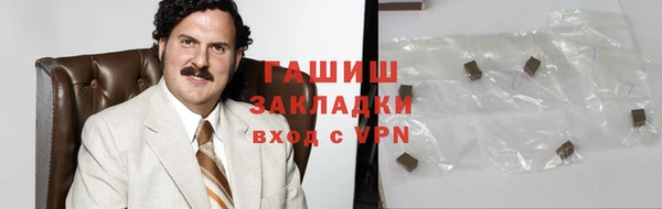 экстази Абаза