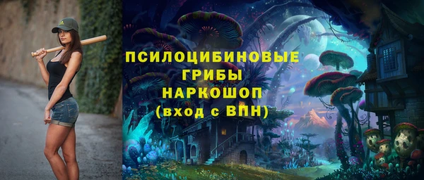 гашишное масло Абинск