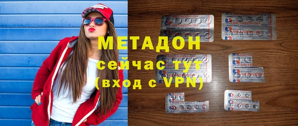 гашишное масло Абинск