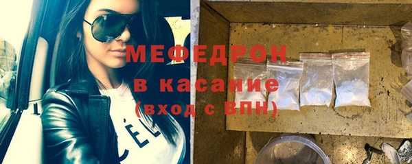 экстази Абаза