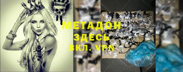 экстази Абаза