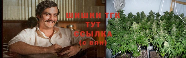 экстази Абаза