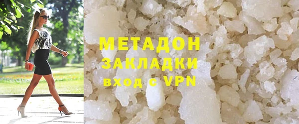 гашишное масло Абинск