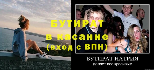 экстази Абаза