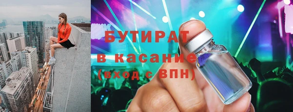 гашишное масло Абинск