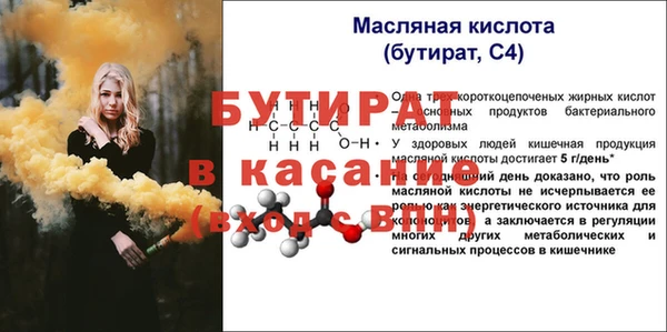 MDMA Абдулино