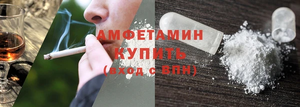 экстази Абаза