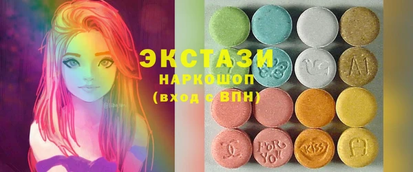 гашишное масло Абинск