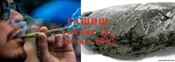 марки nbome Нягань