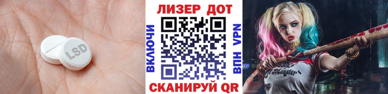ЛСД экстази ecstasy  Правдинск 
