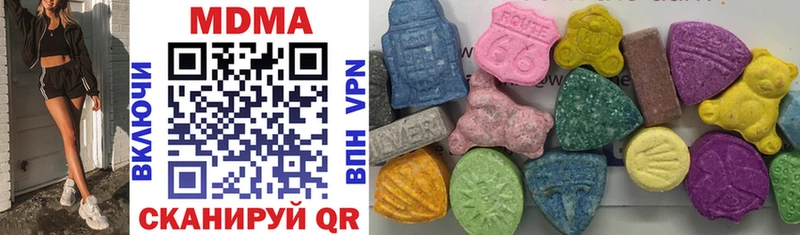 MDMA молли Правдинск