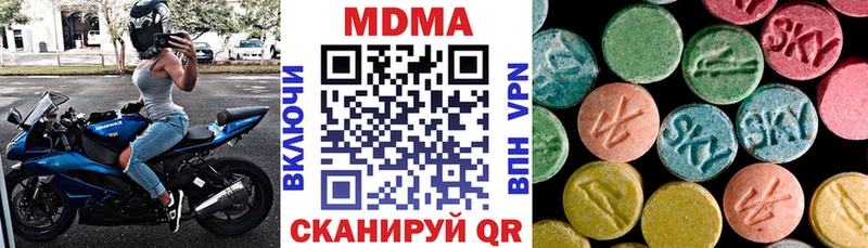 MDMA молли  kraken онион  Правдинск 