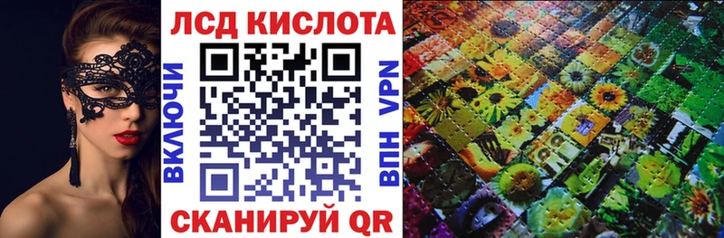 Марки N-bome 1,8мг Правдинск
