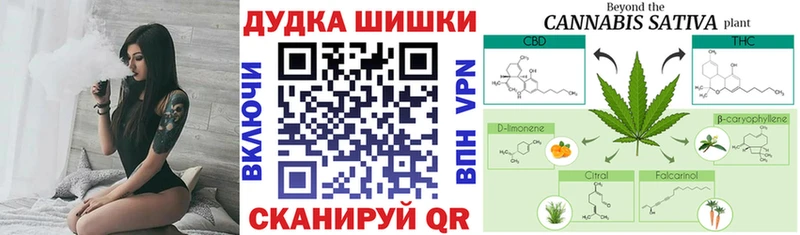Марихуана конопля  ОМГ ОМГ ТОР  Правдинск 